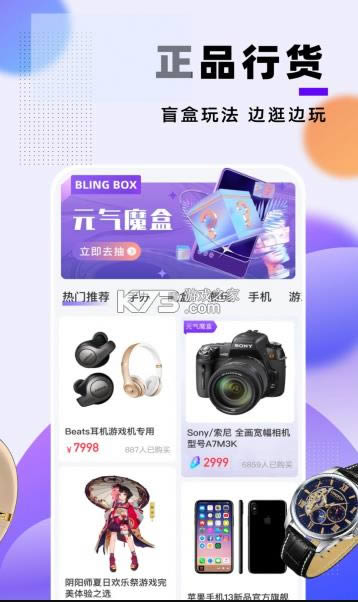 Ԫ��ħ�� v1.6.2 app�ٷ��� ��ͼ