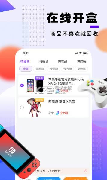 Ԫ��ħ�� v1.6.2 app�ٷ��� ��ͼ