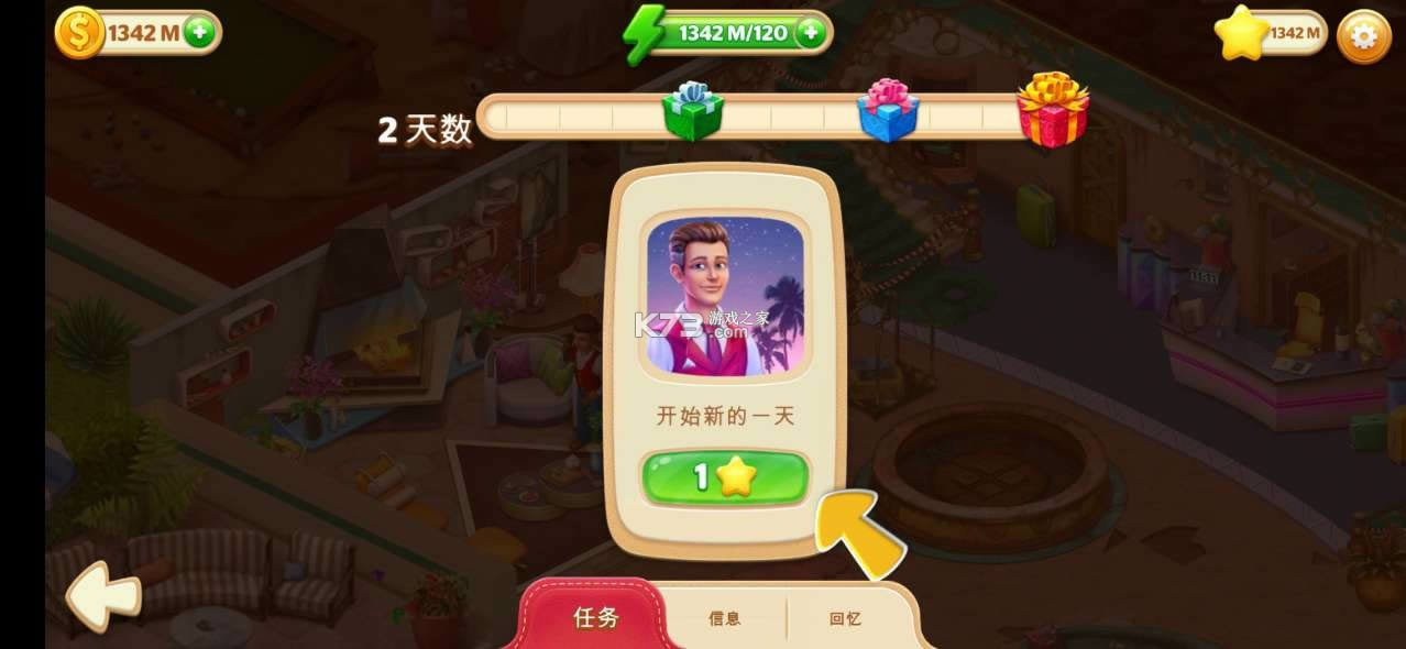 ���صľƵ� v1.1.74 �ƽ�������� ��ͼ