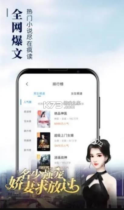 ���С˵����Ķ�����-���С˵app�ٷ�������v1.1.4.7