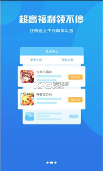 �ھ����� v2.1 app ��ͼ