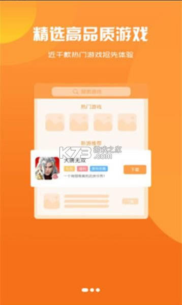 �ھ����� v2.1 app ��ͼ