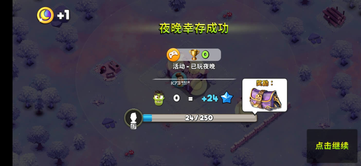 ������н�ʬ���ط��� v2.2.3 �ƽ�� ��ͼ