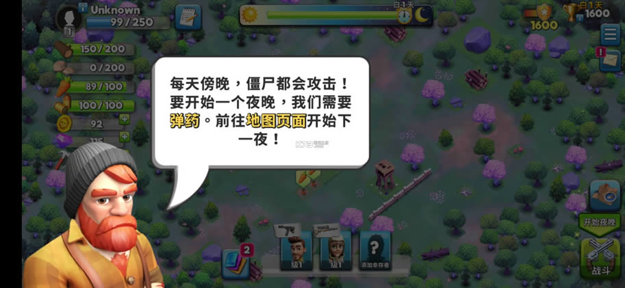 ������н�ʬ���ط��� v2.2.3 �ƽ�� ��ͼ