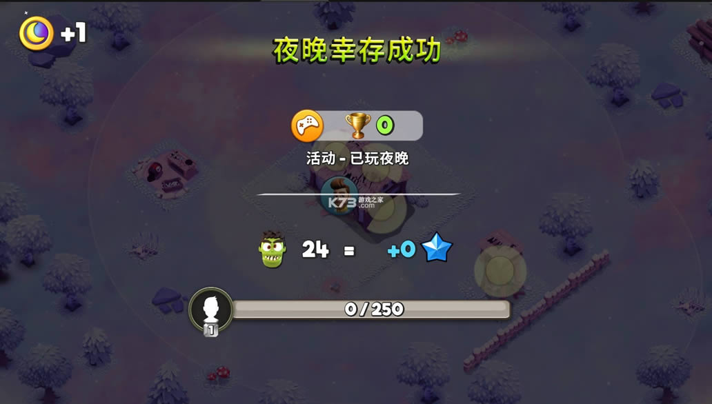 ����֮�ǽ�ʬ��������ս v2.2.3 ������ʯ�� ��ͼ