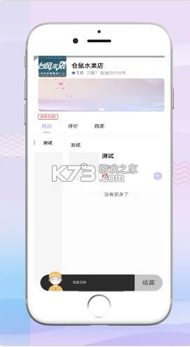 ��������app-���������������°�v1.9.7�ٷ�ƽ̨