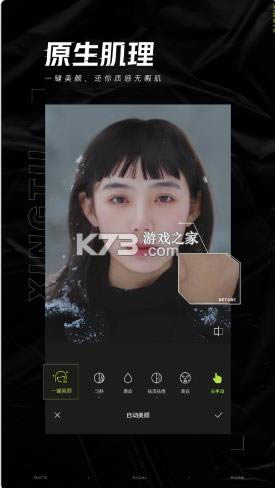 ��ͼ v4.8.0 app���ذ�װ2022 ��ͼ