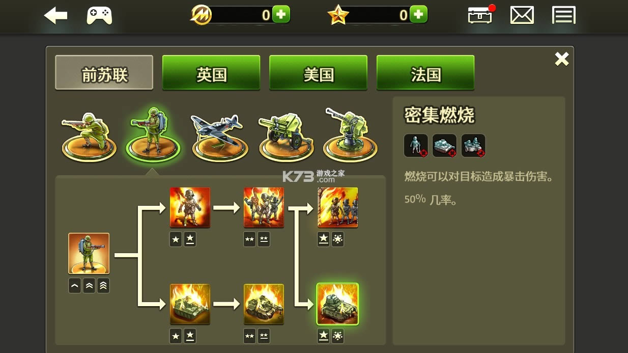 �������2 v2.23 ���޽�����İ� ��ͼ
