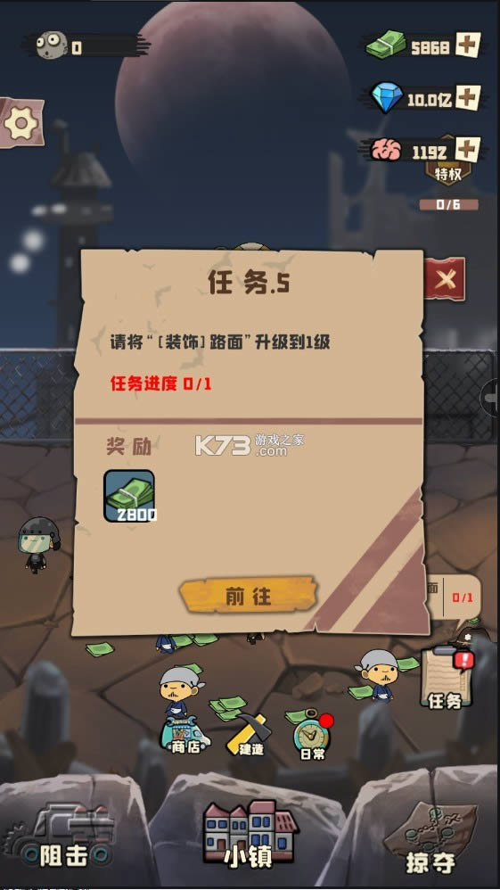 ɥʬС�� v0.1.0370926 �ƽ�� ��ͼ