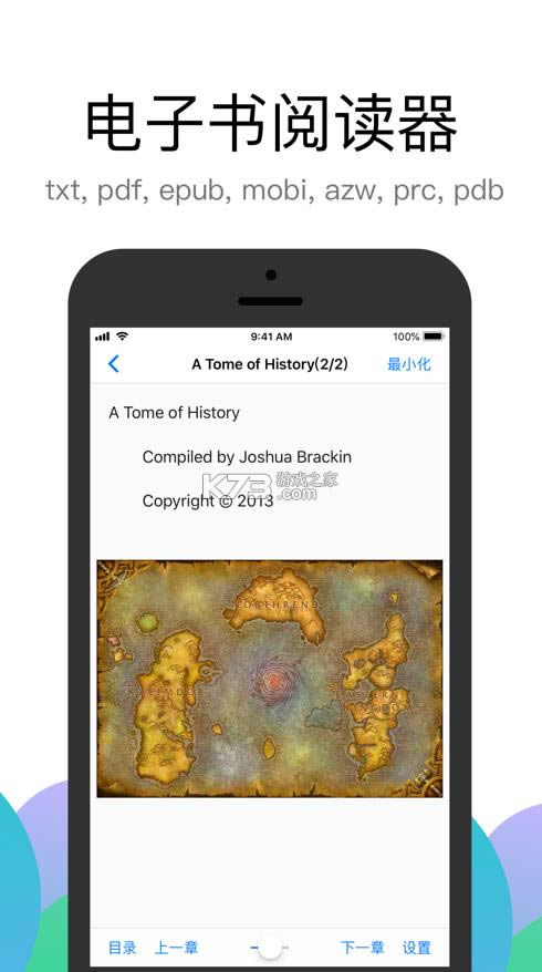 alook����� v13.8 ���°�app���� ��ͼ