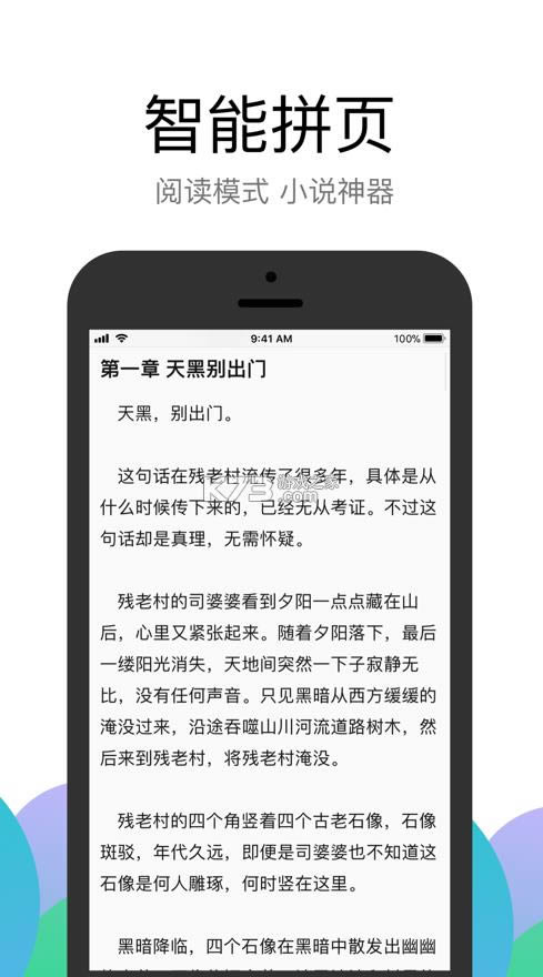 alook����� v13.8 ���°�app���� ��ͼ