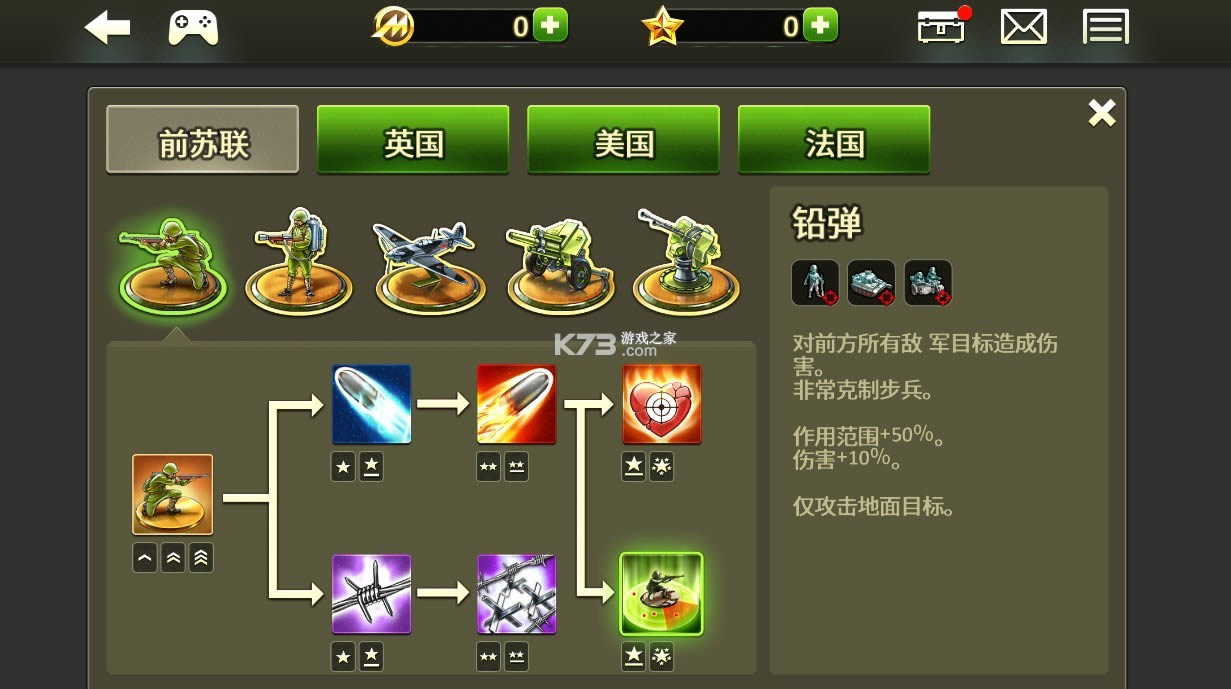 �������2 v2.23 �ƽ�����޽����ʯ ��ͼ