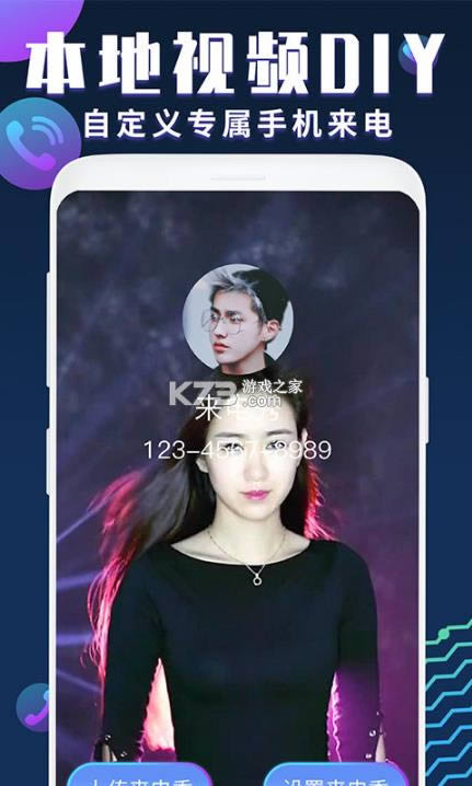 ��������Ƶ���� v2.8.8 app2022 ��ͼ