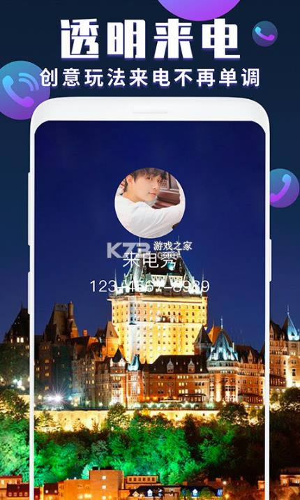 ��������Ƶ���� v2.8.8 app2022 ��ͼ