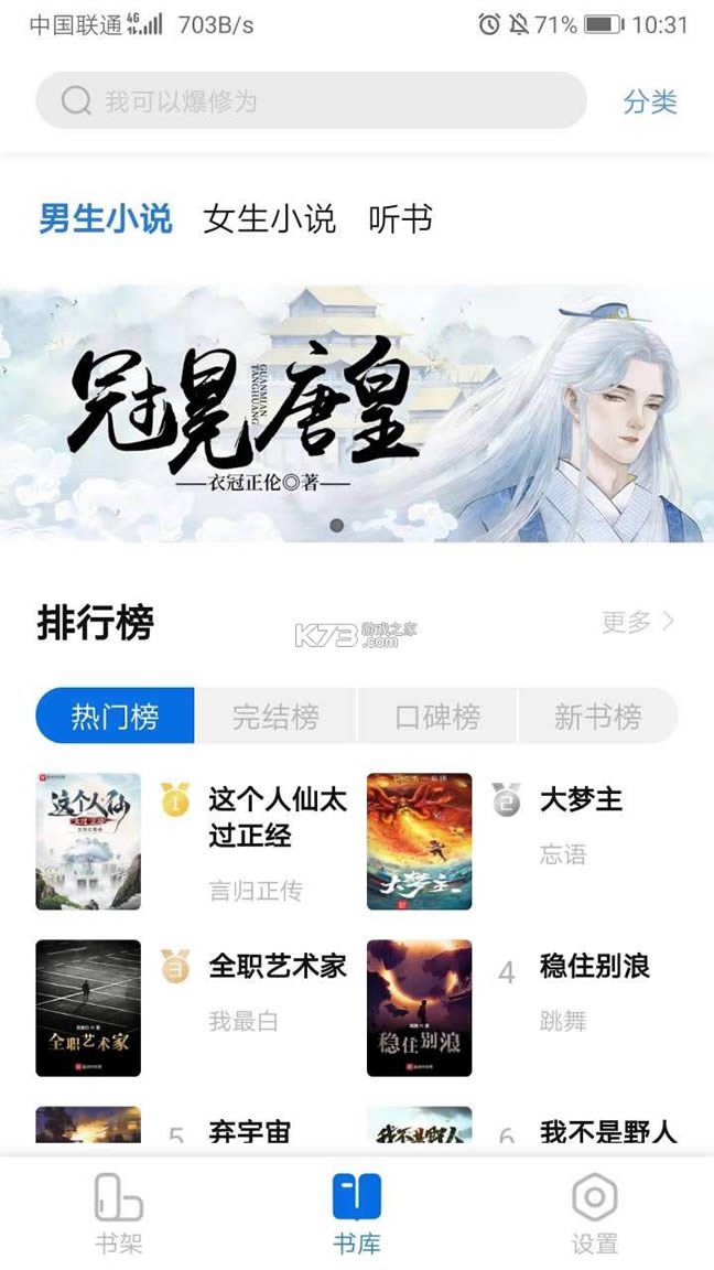 ������ذ�װ-���app����v1.2.8�ֻ����°�