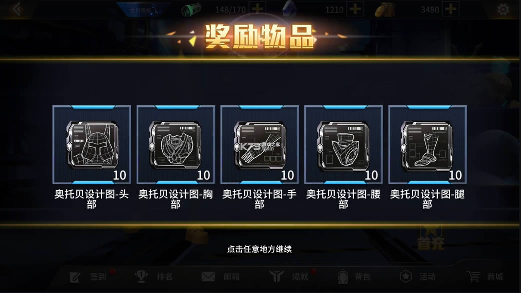 ���Ǻ�֮ս����˫2 v1.4.4 �ƽ�� ��ͼ