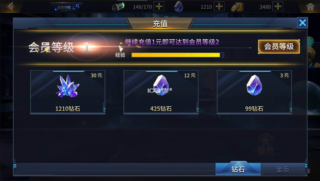 ���Ǻ�֮ս����˫2 v1.4.4 �ƽ�� ��ͼ