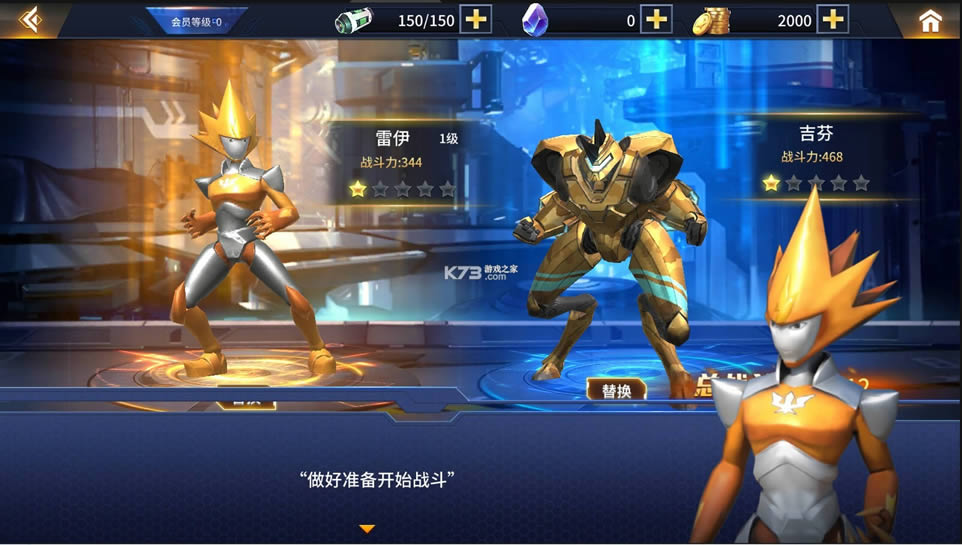 ���Ǻ�֮ս����˫2 v1.4.4 �ƽ�� ��ͼ