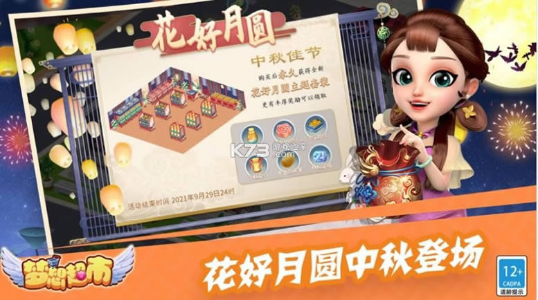 ���볬�� v2.0.0 ���ذ�װ ��ͼ