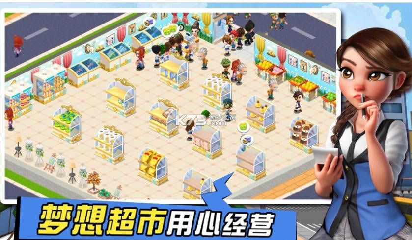 ���볬�����ذ�װ-���볬����Ϸ������ذ�װv2.0.0��׿��