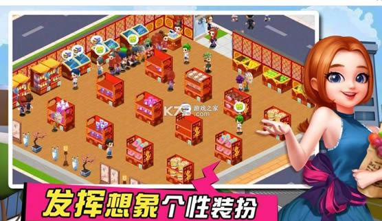 ���볬�� v2.0.0 ���ذ�װ ��ͼ