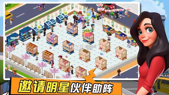 ���볬�� v2.0.0 ���ذ�װ ��ͼ