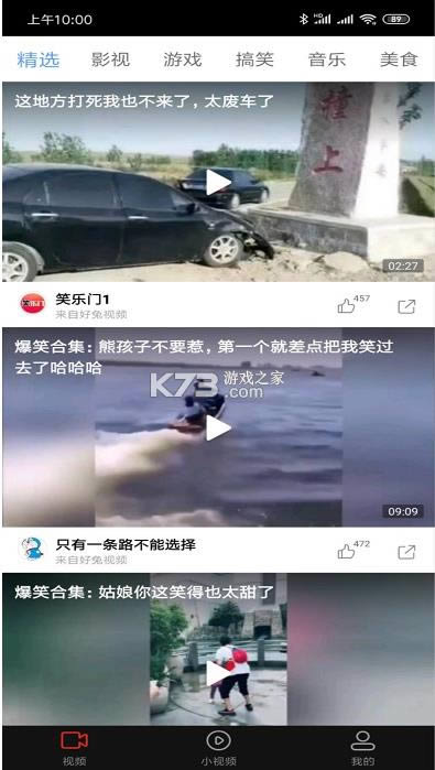�������� v6.0 app���°� ��ͼ