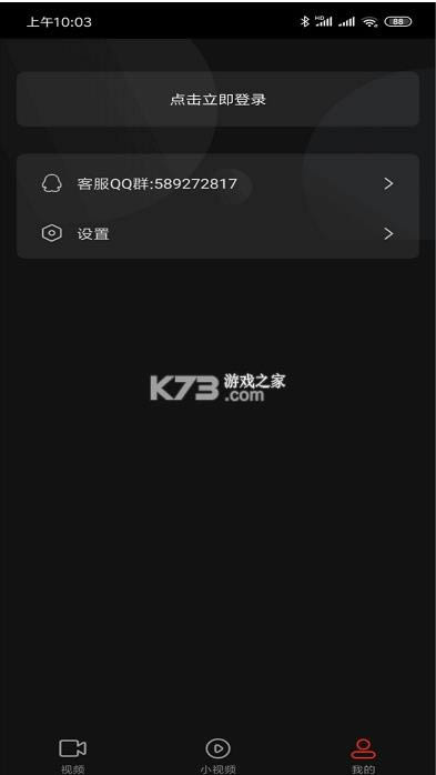 ������ v1.28.0.2111012 app�ٷ��� ��ͼ