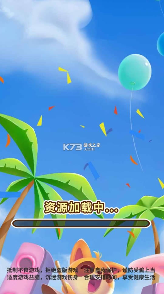 ɳ̲Ѱ�� v1.0.3 ��Ϸ ��ͼ