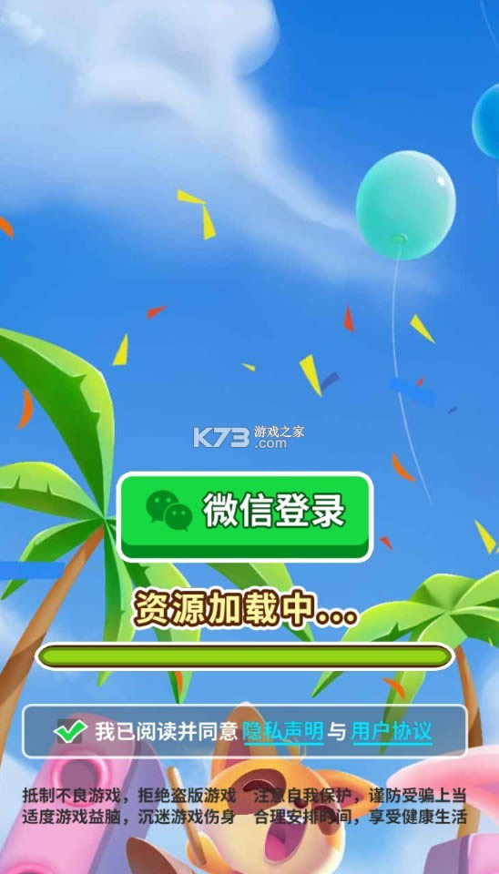 ɳ̲Ѱ����Ϸ-ɳ̲Ѱ����������v1.0.3���°�
