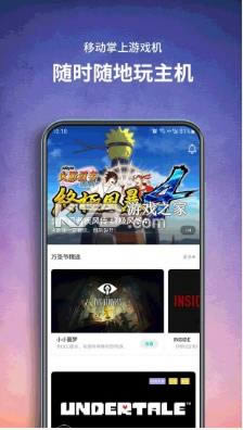 ��������Ϸ v1.2.12.53 app���°� ��ͼ