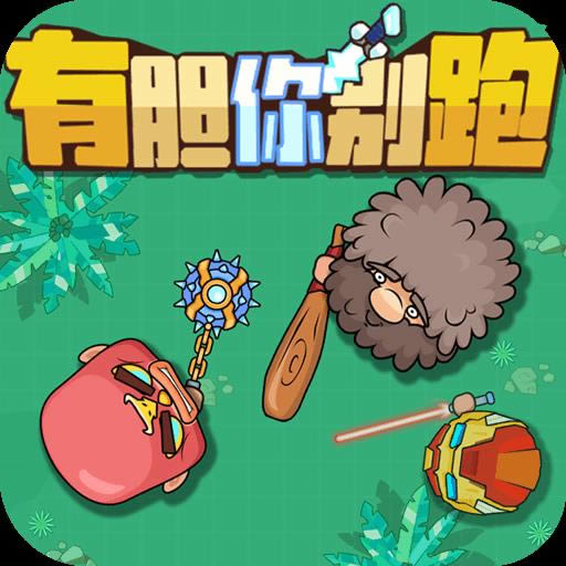 ���û�ҰRPG�����ƽ��-���û�ҰRPG�������޻��Ұ�����v1.0.293