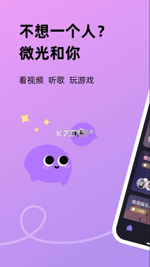 ΢�� v3.0.6 2021���°� ��ͼ