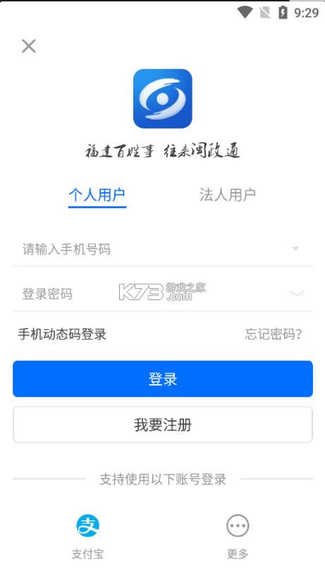 ����ͨ v3.2.0 ���°汾 ��ͼ