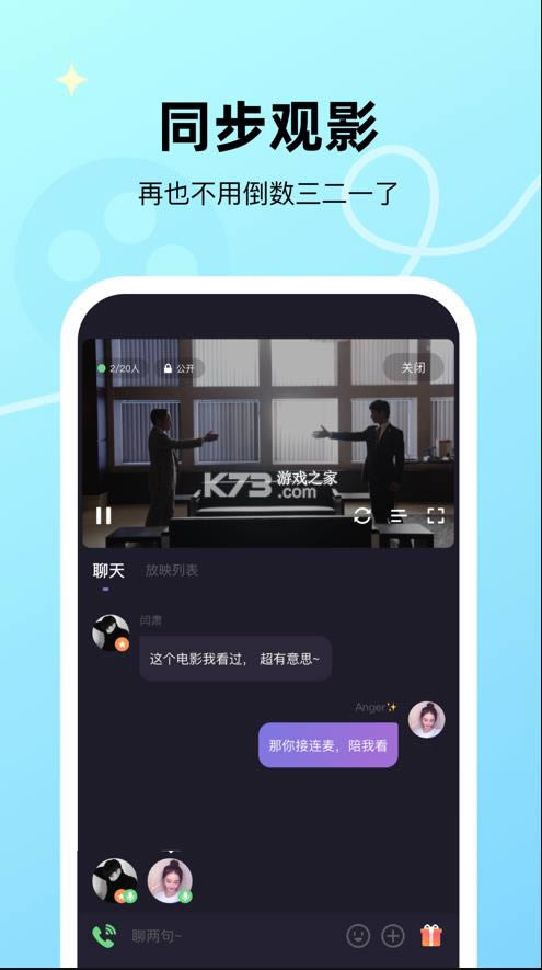 ΢��app�ٷ�������-΢�����ذ�׿��v3.0.6app����ṩ����