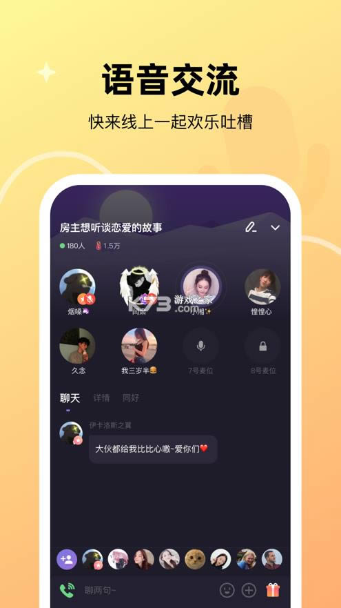 ΢�� v3.0.6 app�ٷ������� ��ͼ