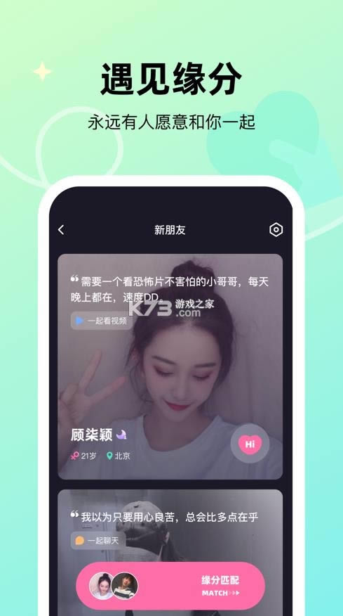 ΢�� v3.0.6 app�ٷ������� ��ͼ