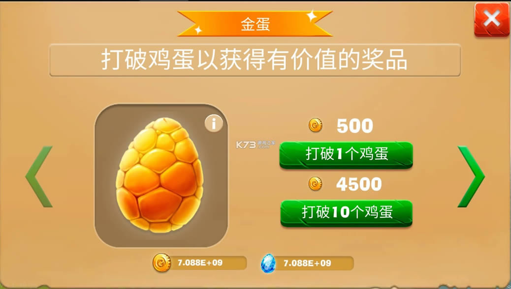 ���鹤�տ��� v4.2 �ƽ�� ��ͼ