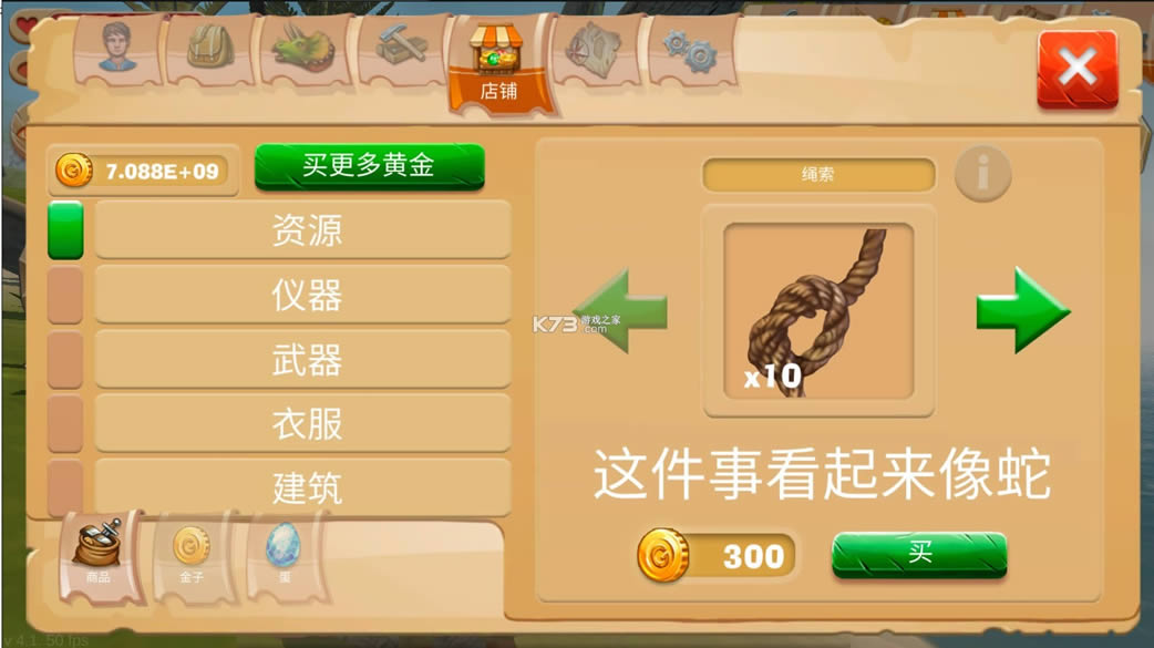 ���鹤�տ����ƽ��-���鹤�տ������޽�Ұ�����v4.2�����ƽ��