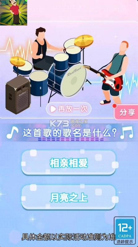 �Ⱦ�ǮǮ v1.0.3 ����� ��ͼ