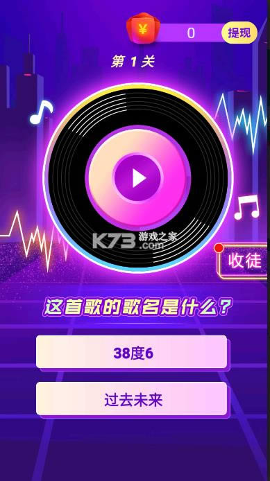 �Ⱦ�ǮǮ�����-�Ⱦ�ǮǮ��Ϸ�������v1.0.3���°�