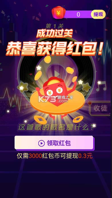 �Ⱦ�ǮǮ v1.0.3 ����� ��ͼ