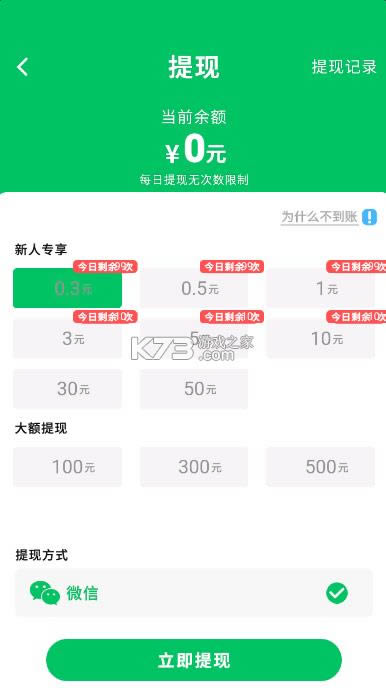 �Ⱦ�ǮǮ v1.0.3 ����� ��ͼ