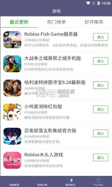 ��«������԰ v1.0.1 app ��ͼ
