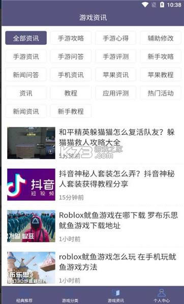 ��«������԰ v1.0.1 app ��ͼ
