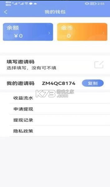 ���㿴�� v1.0.0 app��׿�� ��ͼ