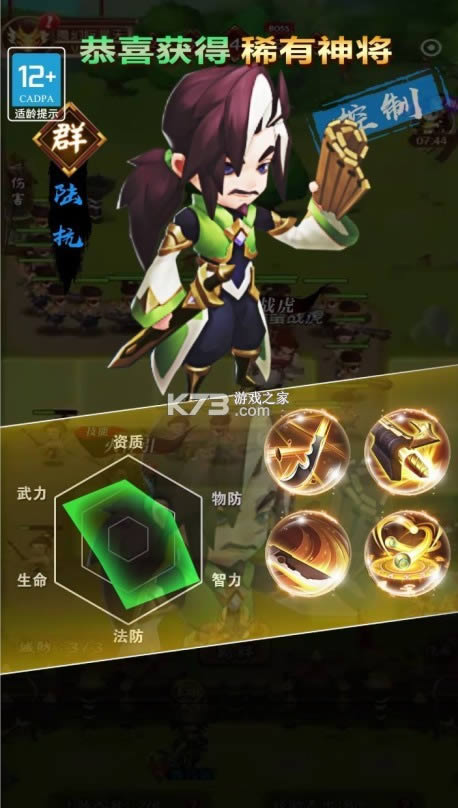 �������� v1.0.1 ��Ϸ ��ͼ