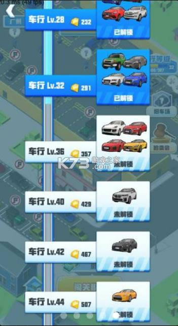 �������ĳ��� v1.0.2 ��Ϸ ��ͼ