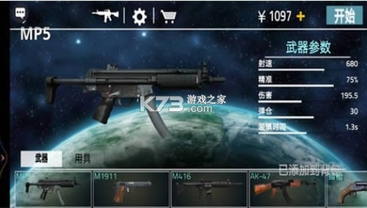 ���߾ѻ�Ӣ��3D v1.0.2 ��Ϸ ��ͼ