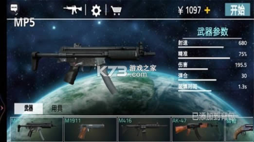 ���߾ѻ�Ӣ��3D v1.0.2 ��Ϸ ��ͼ